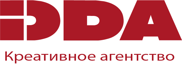 DDA, креативное агентство